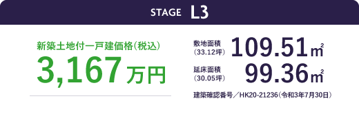 STAGE L3